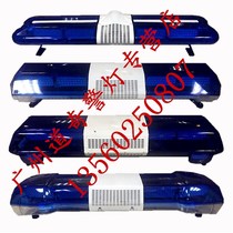 Ambulance warning light LED120 long row police light medical emergency flash light Hospital blue first aid Light