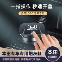 Honda special car ashtray CRV Civic Accord XRV Bingzhi Haoying Ling Pai Crown Road to Change decoration multi-function
