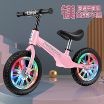 Childrens balance car flash two-wheeled slippery car racing 12 inch 14 inch 2-3-6-7 year old self-scooter