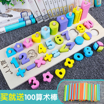 Childrens puzzle building blocks toys 1-2-4 years old early education digital recognition intelligence development 3-6 years old baby boys and girls