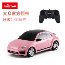 Xinghui Volkswagen Beetle remote control car toy children gift girl pink car simulation model