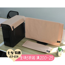 MZao computer Japanese-style pure cotton display host keyboard dust cover anti-gray desktop all-in-one universal hot sale