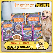 Thyme Instinct Fresh No Valley Chicken Duck Meat Beef Meme Small Whole Canine Dog Food Mix Freeze-dried Meat Grain