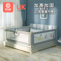 Bed fence guardrail can be raised and lowered on one side of the bed fence for children with three sides.