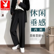 Playboy ice silk trousers mens summer loose straight suit pants wide leg drape spring and autumn casual pants