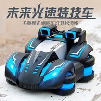 Remote control car childrens toy car 3-4 years old 5 four-wheel drive drift rc professional racing car deformation off-road charging electric boy