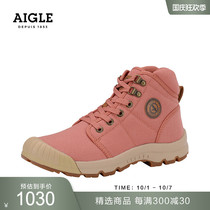 AIGLE Ai Gao Chunxia TENERE LIGHT W female anti-splashing cotton boots casual simple high-top rubber shoes