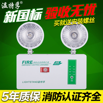 Fire emergency lights new national standard led double emergency lights safety exit evacuation power outage household rechargeable