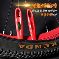 Sports Mountain bike tire crowbar Digging tire rod Tire pick tool Electric vehicle tire repair crowbar Riding accessories