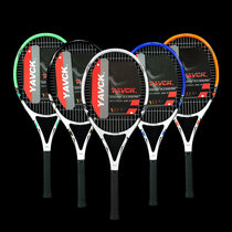 Composite carbon one tennis racket male and female beginner Practice Competition students class training Net