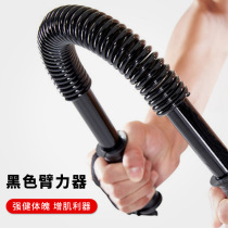 Multifunctional electroplated spring arm force indoor fitness equipment adjustable chest expander muscle training arm stick