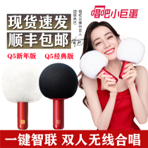 Weiya recommends singing K Songbao little dome Q5 microphone speaker integrated microphone audio Bluetooth wireless double