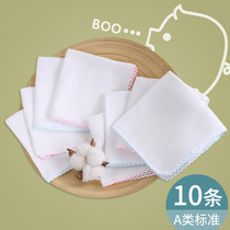 Baby saliva towel Newborn baby gauze towel Pure cotton super soft small square towel Thin childrens face towel Gauze handkerchief