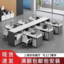 Staff desk financial screen table staff office table and chair combination 4 6 manual office desk office desk office