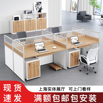 Desk simple modern staff table and chair combination staff 4 manual partition screen finance 6 people card seat table