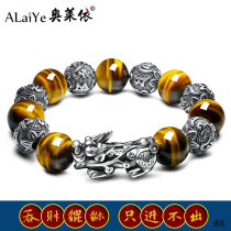  Natural yellow Tiger eye stone Sterling silver hand chain Tiger eye Stone Retro six-character Thai Silver Buddha beads Natal Ox year Male non-Forbidden City