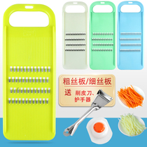 Fengchi brand vegetable cutter insert silk artifact search household wind chi wire wiper kitchen potato wipe Feng Chi grater