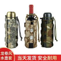Tactical Dragon multi-function roll Feng water bottle set outdoor camouflage portable nylon water bag adjustable size water cup cover