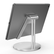 Apple IPad Bracket Desktop Sloth Bracket Universal Tablet Carriage TV Live Multifunction Bay