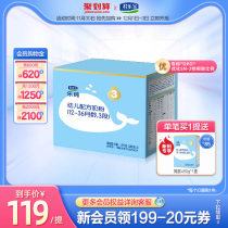 Junlebao flagship store official website 3 Duan Le Chun Zhuoyue infant formula growth cow milk powder 3 segment 1200g * 1 lift