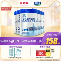 Junlebao Flagship store Le Platinum Infant Formula milk Powder three 808g*6 cans