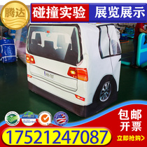 Inflatable car air Model 4s shop auto show event closed car collision test tail layout simulation model big cartoon