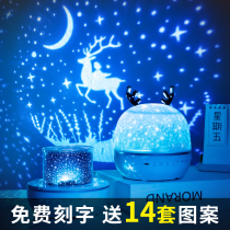  Starry sky projection music box Music box Girl girlfriends practical little girl childrens Birthday gifts for girlfriend friends