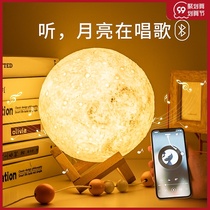 Bluetooth audio night light charging bedroom bedside moon magnetic levitation Moon gift planet atmosphere desktop lamp