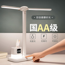 National AAA double-head multifunctional desk lamp eye protection desk students learn special childrens charging plug-in and plug-in