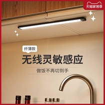 LED cabinet light with induction charging kitchen cutting vegetables to fill the light wine cabinet display wireless ultra-thin light strip wiring-free