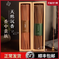 Natural sandalwood thread incense Agarwood incense Home bedroom long-lasting to taste Tibetan incense ornaments Aromatherapy toilet toilet