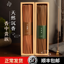 Natural sandalwood thread incense agarwood incense home room long-lasting hidden fragrance aromatherapy toilet toilet toilet to remove odor