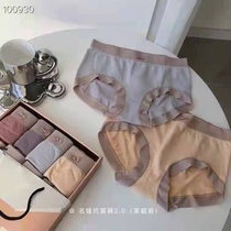 A new name for a new name a silk-free-free underwear