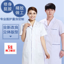 White coat Doctors uniform Mens and womens long-sleeved nurses suit Practice suit Experimental suit Summer pharmacy Dental doctors suit Overalls