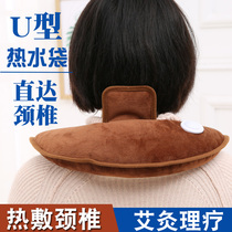 U-shaped hot water bag shoulder and neck hot compress cervical neck warm water bag charging explosion proof warm Palace treasure warm waist water injection moxibustion