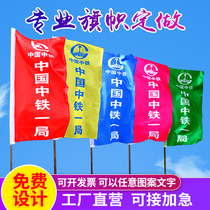 Knife flag bunting custom outdoor multicolored flag advertising flag custom wedding opening site flag custom red flag