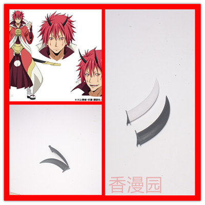 bhiner cosplay diablo cosplay accessories props that time i got reincarnated as a slime online cosplay accessories props marketplace bhiner cosplay