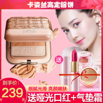  Katzilan powder concealer and makeup setting two-color high-gloss base makeup essence powder Rose essential oil moisturizing counter