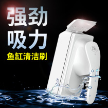 Sensen cleaning tool washing fish tank magnet cleaning cleaning Magnetic brush strong magnetic brush old fish super strong wall scraper wall maker
