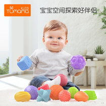 Baby Baby Touch Ball Manhattan Hand Catch Ball Gum Baby Massage Soothing Touch Grab Training Toy