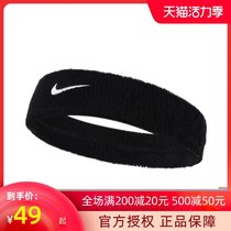 NIKE Nike mens sports headband 2021 new training bundle with womens yoga fitness hairband AC2285