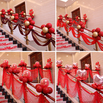Wedding stair handrail decoration gauze wedding supplies wedding room layout balloon set wedding romantic ideas