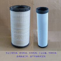 Replacement of Carter Excavator CAT312B special maintenance parts air filter element 110-6326 110-6331