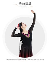 Art colleges and universities based xun fu Xinjiang Uighur Hui Tibetan dance costume lian gong qun half da bai qun costumes