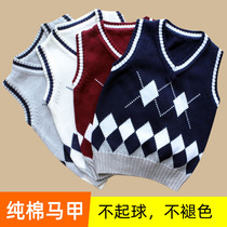 Childrens wool vest vest baby sweater boys and girls college style student uniforms class uniforms custom-made
