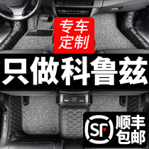 Special Chevy Cruze floor mats are surrounded by 15 classic old Chevy Cruze cars a full set of new