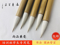 Changqing Pen Zhuang Lei Wuhui Shangpin and Hao adult students regular script script script seal seal Chinese painting and brush brush
