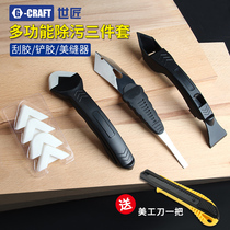 World craftsman glue spatula glass glue scraper angle scraper to remove residual glue scraper rubber knife beauty seam construction tool