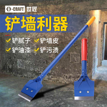 Carpenter Shovel Blade Thickened Shovel Wall Leather Scraping Floor Wall Grey Tile Scraper Cleaning Remover Cleaning tool for cleaning