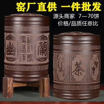 Purple sand tea pot Seven Zi Cake Home Storage Jar Puer Tea Pot Large Tea Cake Jar Sealed Storage Tea Jar Jar